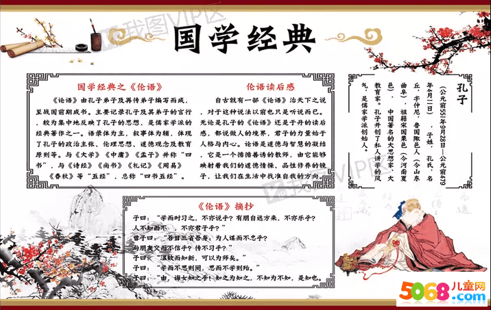 什么是下层事情履历？“ky com”(图3)