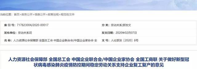 什么是下层事情履历？“ky com”(图4)