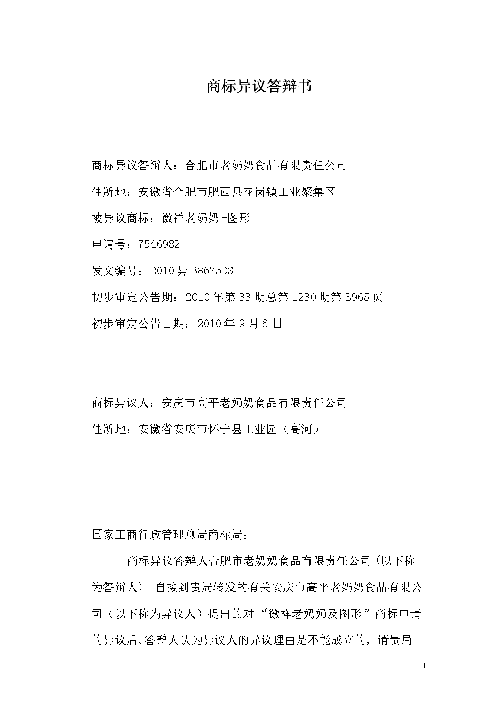 ‘kycom’猎鹰解期:1月8日棉花的操作建议(图1) ky com