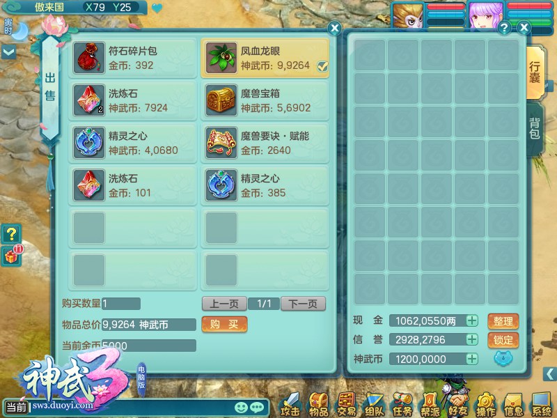 吸收利用外资怎样提质增效|ky.com(图3)