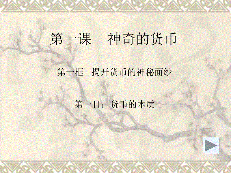 kycom_“天价”商品不能只咎制度的错(图2)