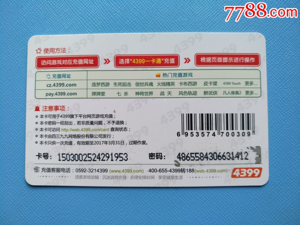 艺术授权崛起有待时日_kycom(图2)