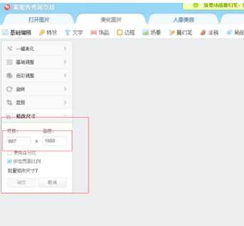 ‘ky.com’
2021广西农村信用社招聘需上传的照片怎么压缩(图2) ‘ky.com’
2021广西农村信用社招聘需上传的照片怎么压缩(图2)