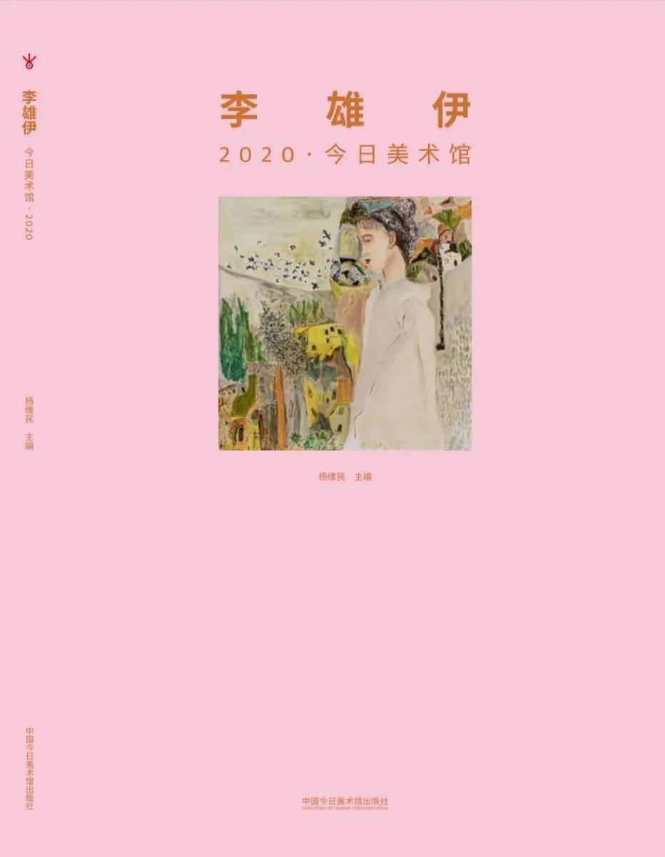 ‘kycom’展览|画家熊绎20192020(图34)