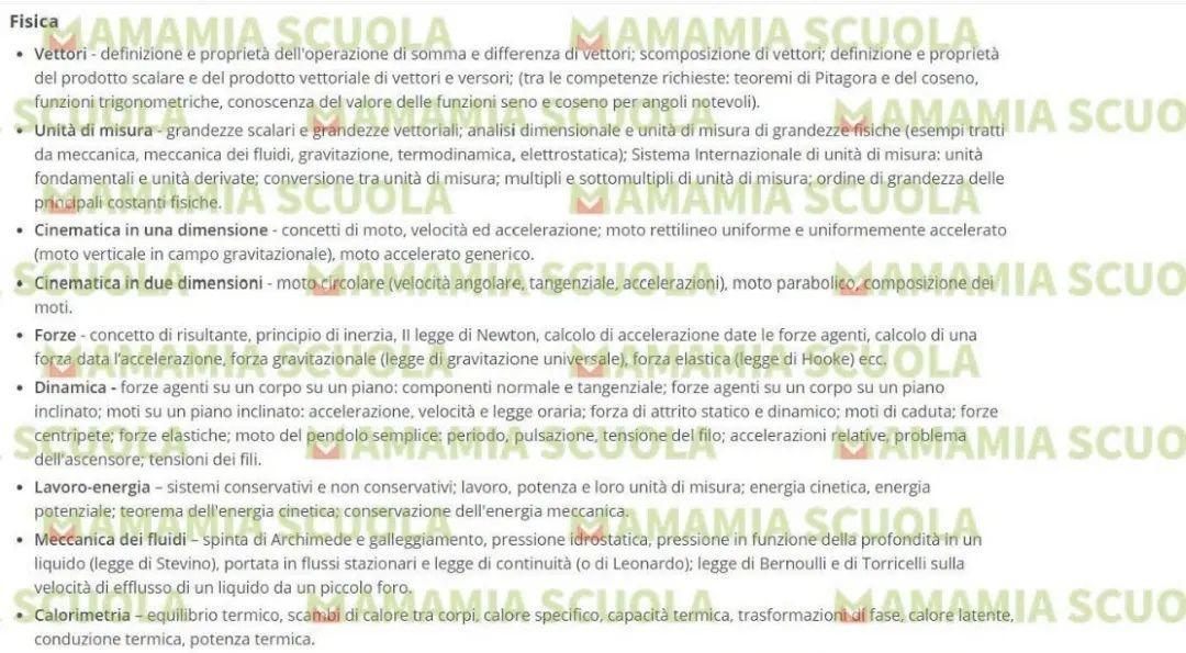 
综合类大学本科考试之工程类考试全面剖析！！（第三弹）—都灵理工大学：ky.com(图7)