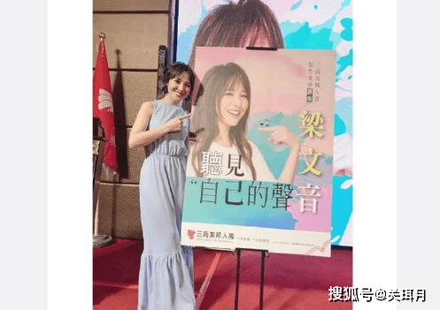 kycom：*
台湾歌手梁文音被曝 与老公仳离 网友“各自安好”(图7)