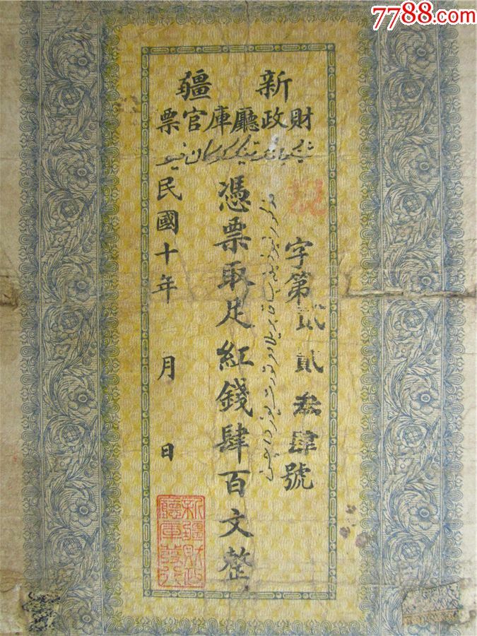 【ky com】李彦宏卸任百度投资董事 官方回应:正常管理调整(图2) 【ky com】李彦宏卸任百度投资董事 官方回应:正常管理调整(图2)