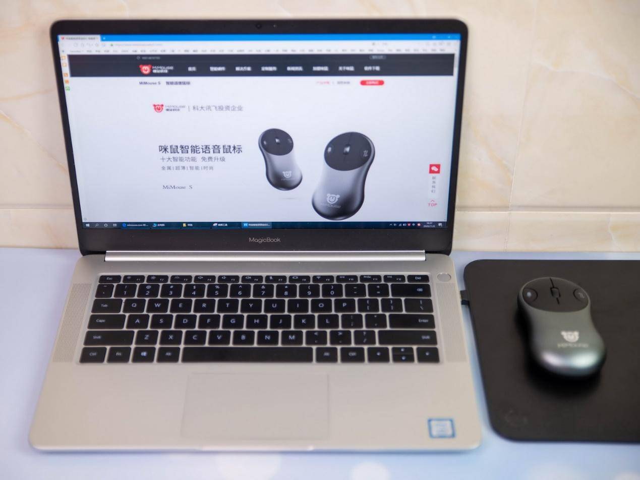 
当鼠标也智能 语音识别、翻译轻松搞定 咪鼠智能语音鼠标S体验：ky com(图2)