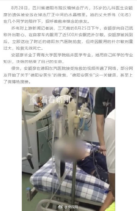 神奇制药难“神奇”：抗肿瘤药研究收上交所问询 公司研发支出仅占比约1%|ky com(图1)