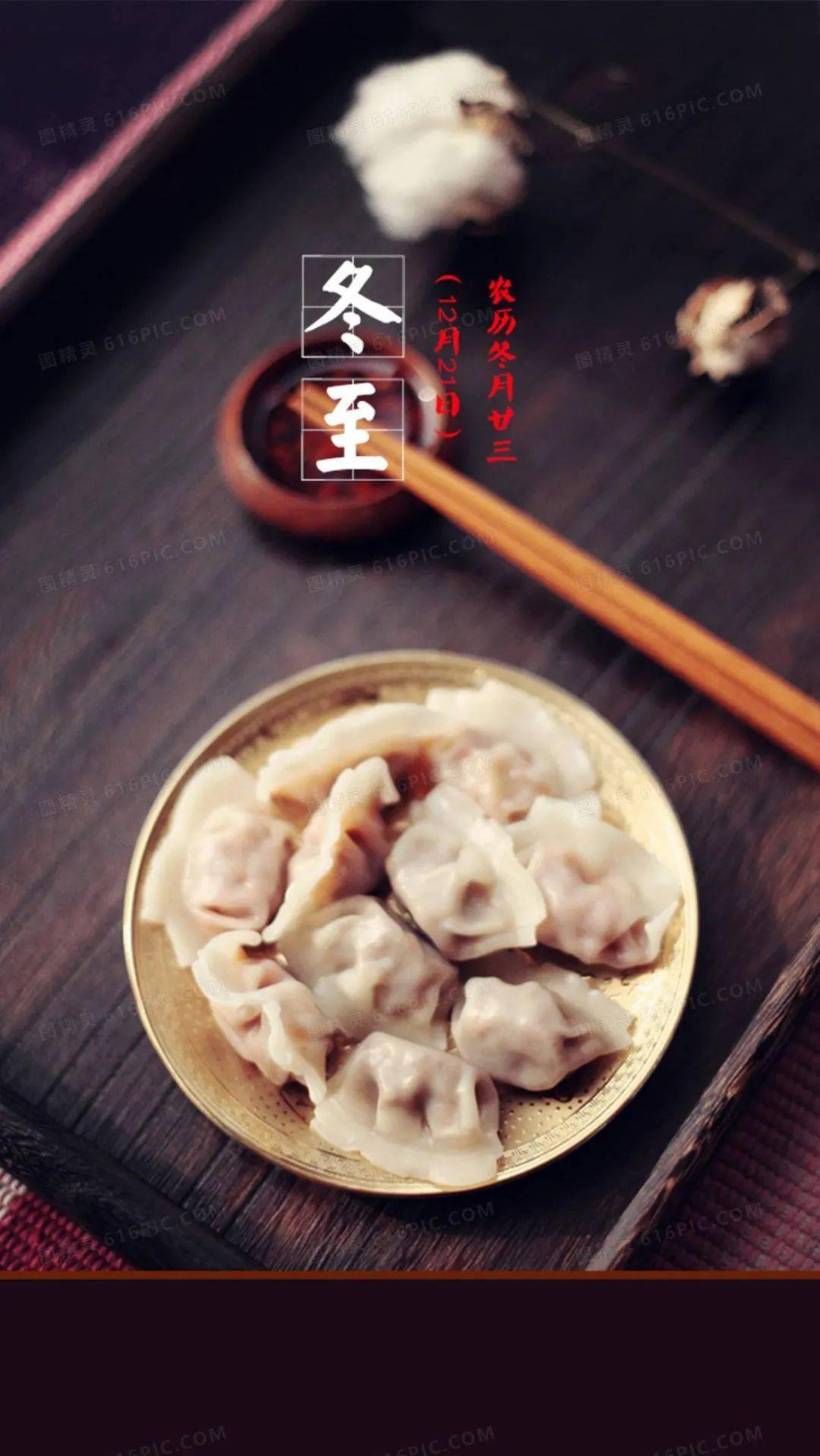 
【爱在新干线】冬至食堂多欢笑  饺子飘香暖人心【ky com】(图4)