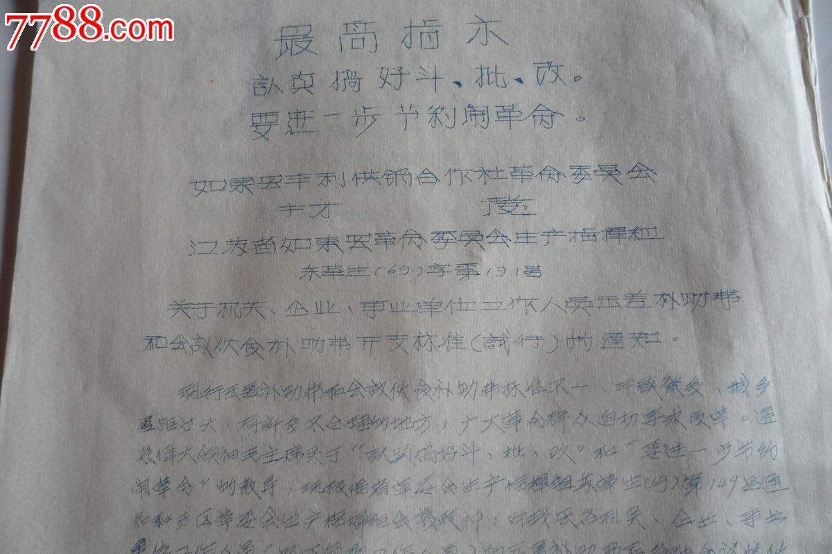 蚂蚁金服2亿元战略入股捷停车【kycom】(图2) 蚂蚁金服2亿元战略入股捷停车【kycom】(图2)