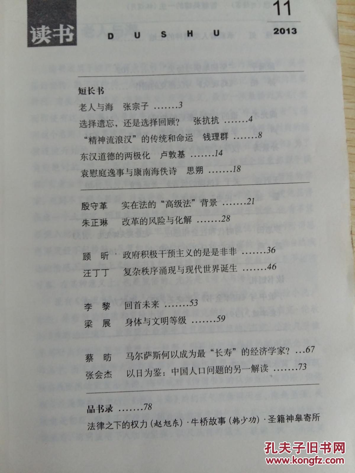 蚂蚁金服2亿元战略入股捷停车【kycom】(图1) 蚂蚁金服2亿元战略入股捷停车【kycom】(图1)