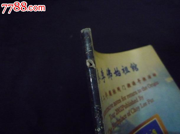 ky.com|猎鹰解期:鸡蛋期货1月31日交易建议(图4) ky.com|猎鹰解期:鸡蛋期货1月31日交易建议(图4)