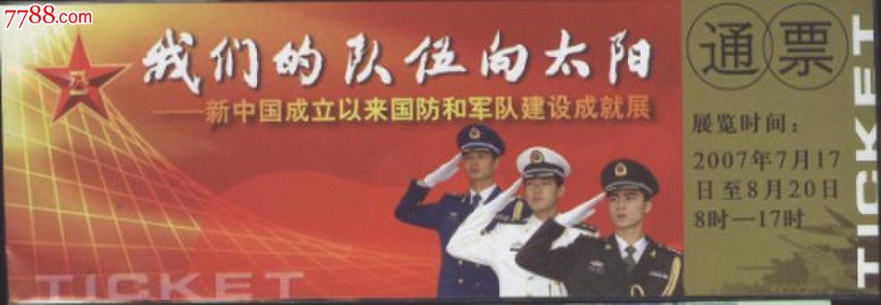 ky.com-高价拍品依然主导全球艺术品市场(图3)