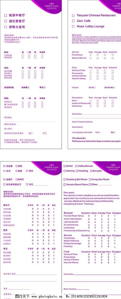 【ky com】潘天寿《满堂清芳》以130万美元落槌(图1)