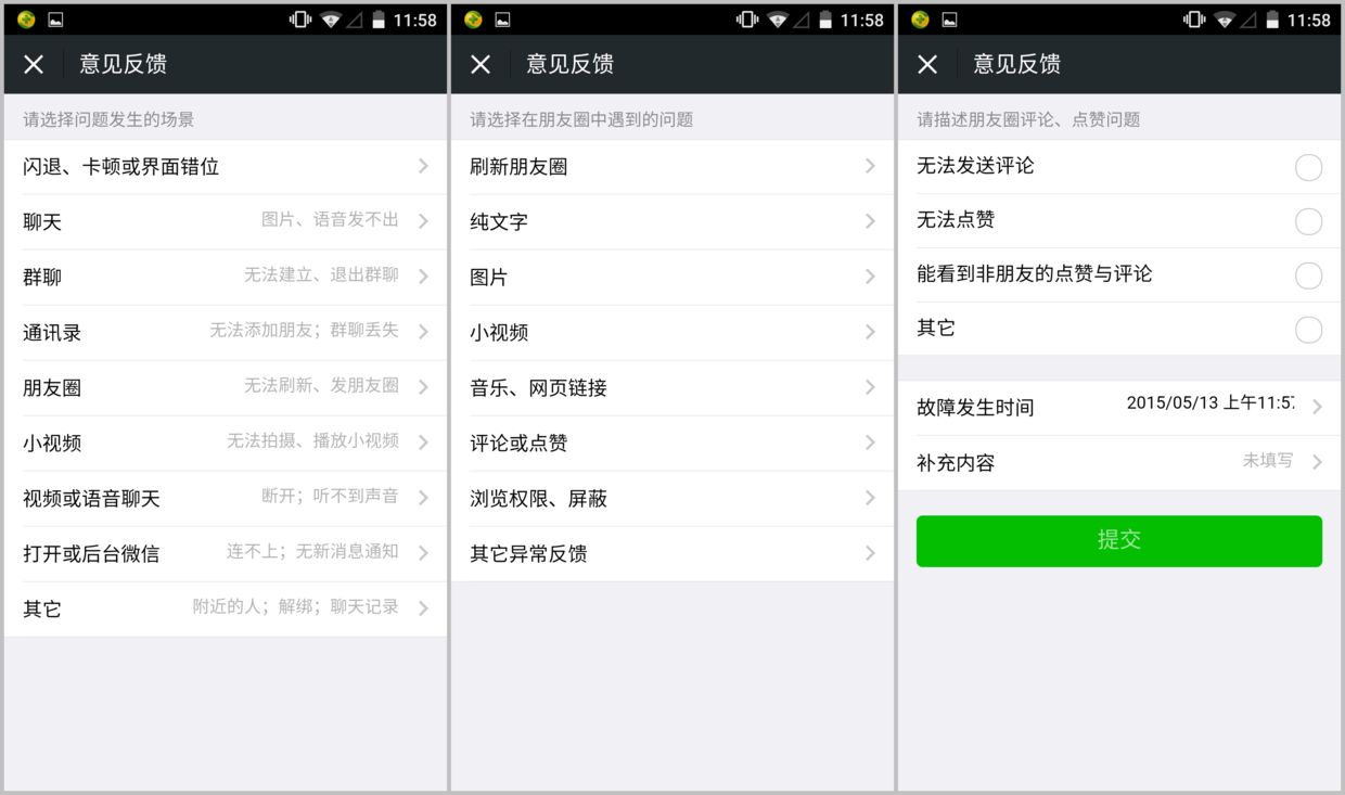 ky.com_2018年春节出境游争夺战提前打响(图1)