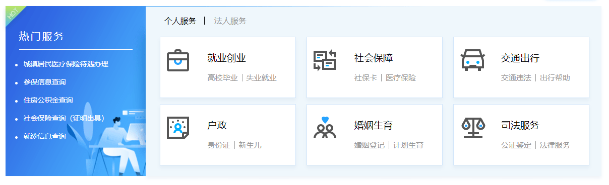 
2020合肥查询小我私家社保缴纳记载怎么查“ky.com”(图4)