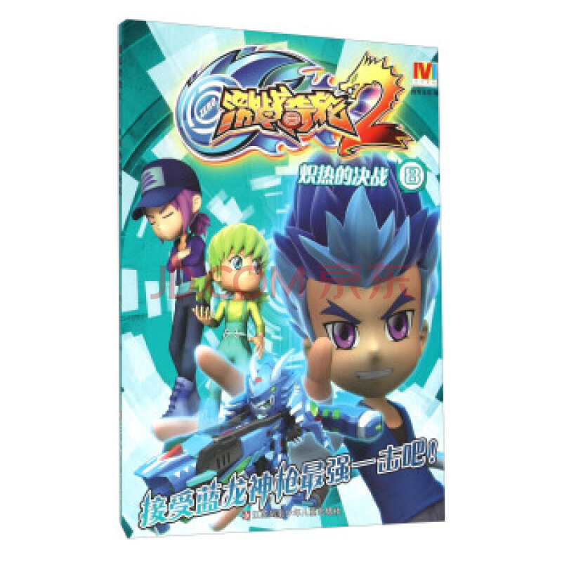 kycom-
<h1>青绿与山水的辩局 文/李月林(图3) ky com