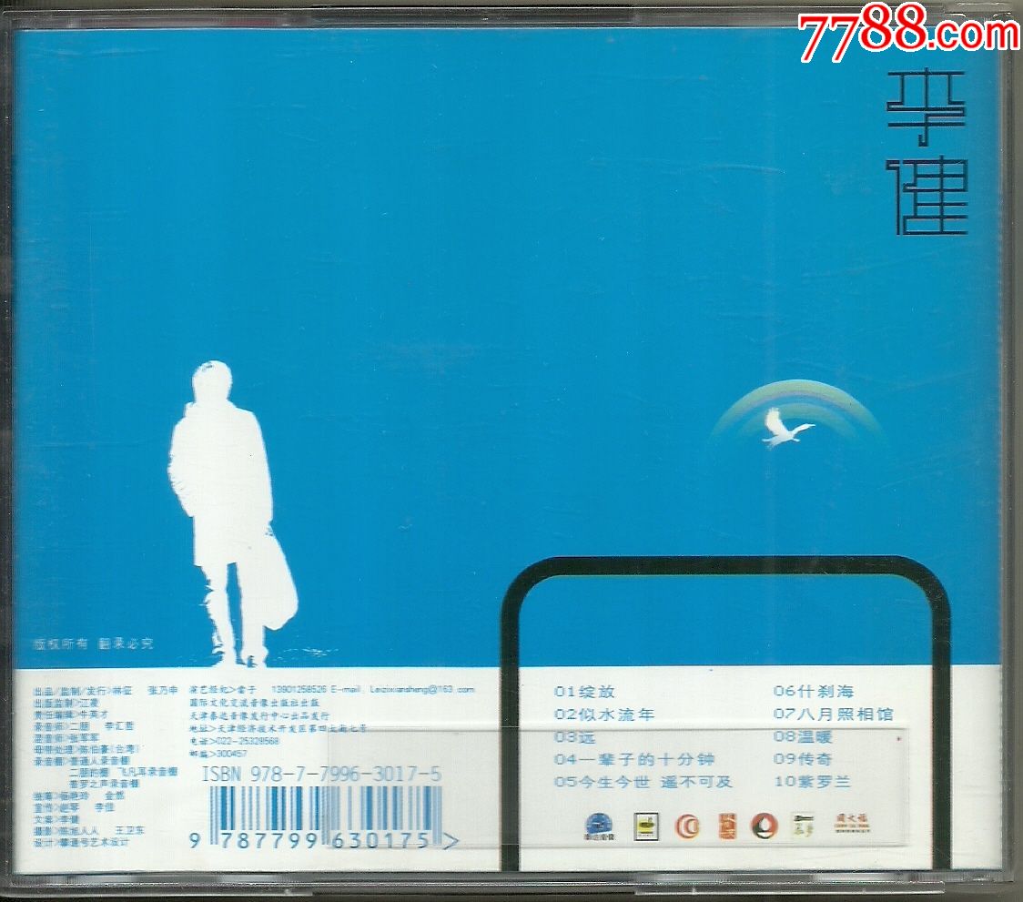 “kycom”红宝石渐成收藏市场新宠《鸽血红》最为珍贵(图1) “kycom”红宝石渐成收藏市场新宠《鸽血红》最为珍贵(图1)