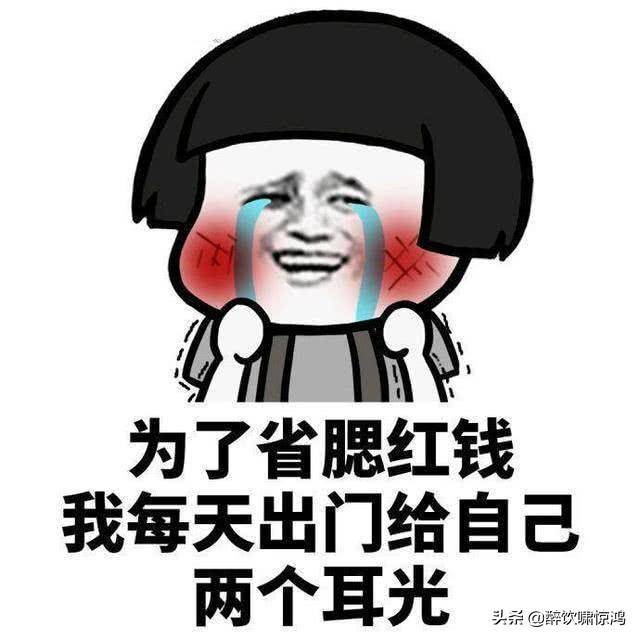 开心一笑:有一次在餐厅用饭 闺蜜问服务员:可以帮我们付钱吗‘kycom’(图2)
开心一笑:有一次在餐厅用饭 闺蜜问服务员:可以帮我们付钱吗‘kycom’(图2)