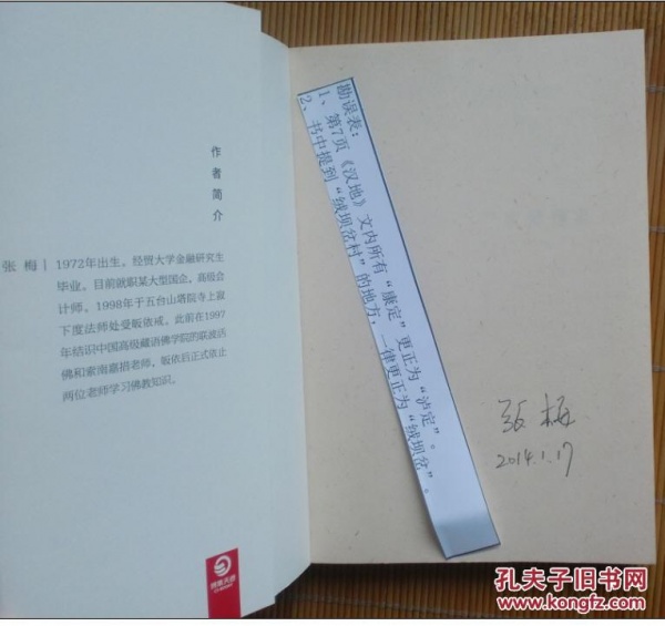 
广外社区卫生服务中心家庭医生用心呵护住民康健【kycom】(图2)