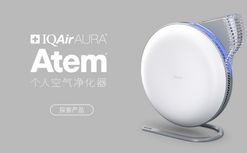 
空气净化器10大排名有哪些 国际效果最好品牌“ky com”(图4)