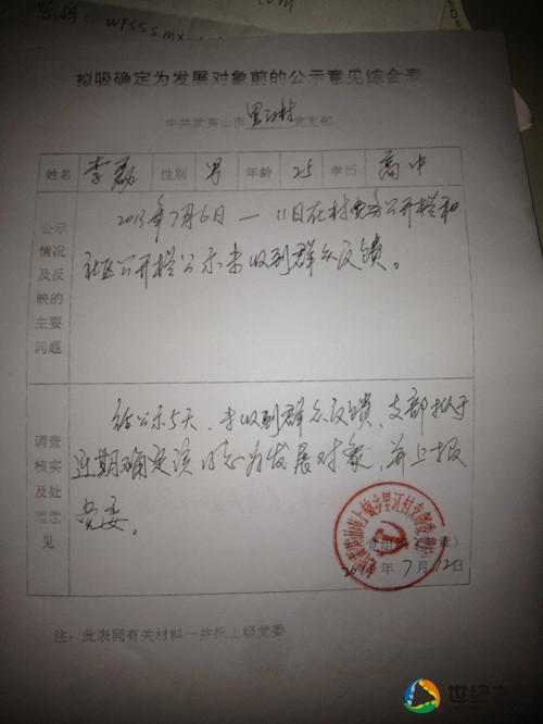 艺术人物·今世著名画家——何森团:kycom(图8)
艺术人物·今世著名画家——何森团:kycom(图8)