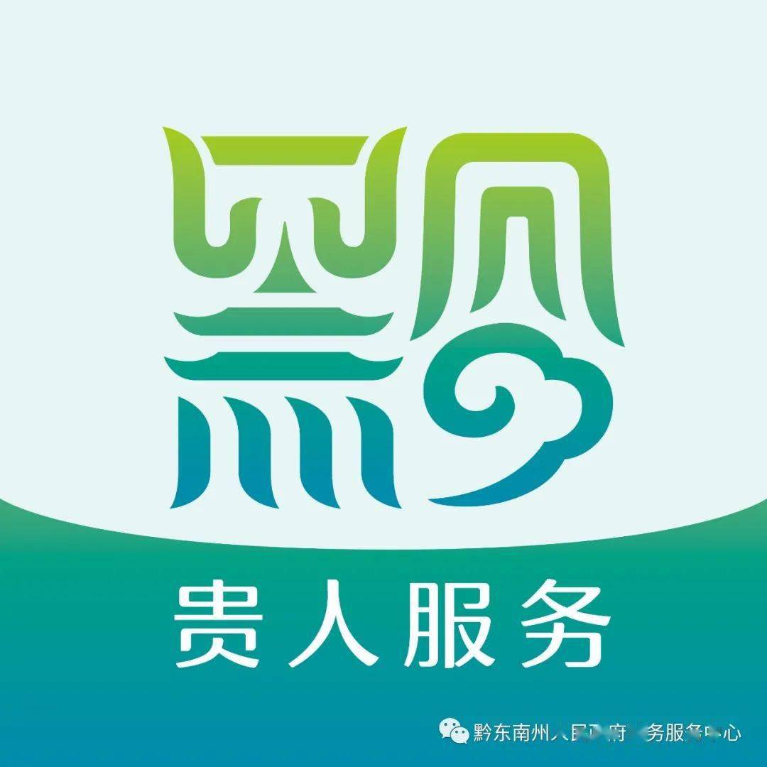 kycom-
省评估组赴雷山县开展政务服务尺度化 建设评估验收事情(图2) kycom-
省评估组赴雷山县开展政务服务尺度化 建设评估验收事情(图2)