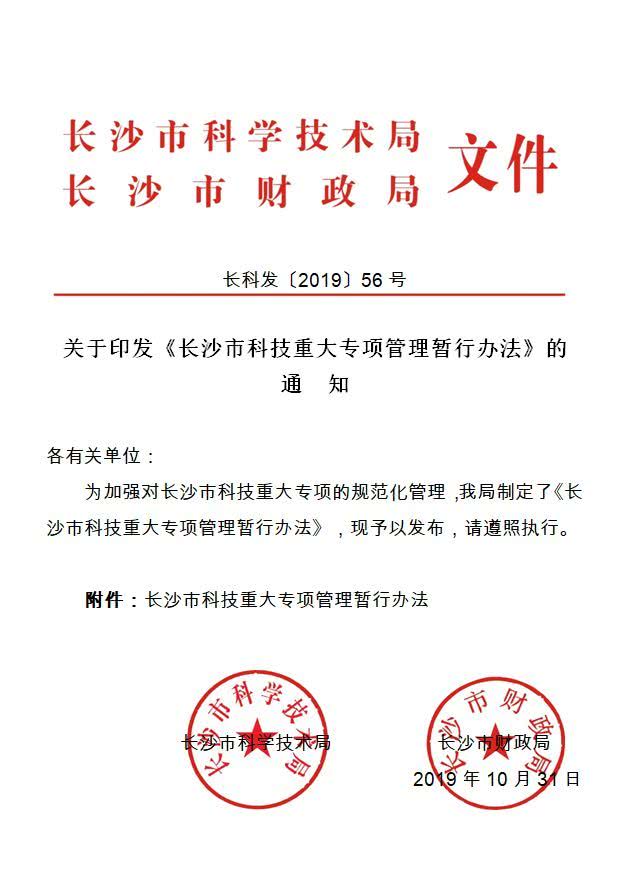 【ky.com】
【图说·民法典】网络服务提供者对网络侵权行为应当如那边置?(图4) 【ky.com】
【图说·民法典】网络服务提供者对网络侵权行为应当如那边置?(图4)