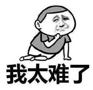 另有时机!2021广东省考倒计时!【ky com】(图3)
另有时机!2021广东省考倒计时!【ky com】(图3)