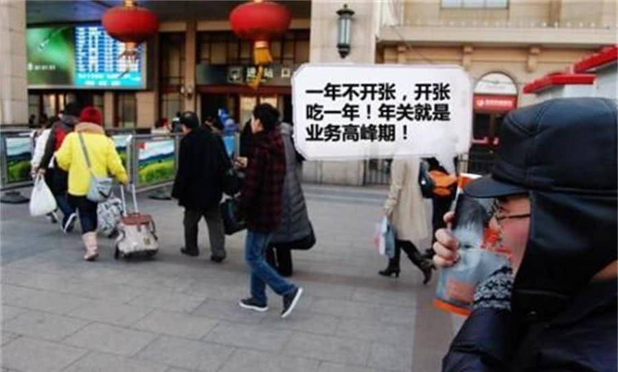 西安火车站一条龙“服务” 去过的人都知道 网友:简直就是噩梦-ky.com(图6)
西安火车站一条龙“服务” 去过的人都知道 网友:简直就是噩梦-ky.com(图6)