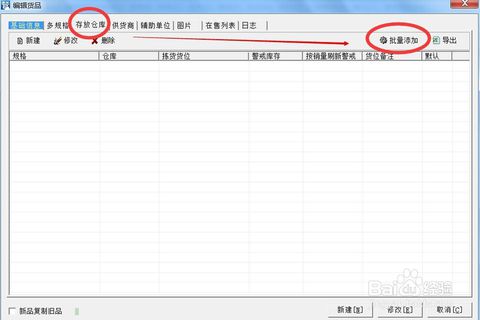 钟山供电局：优质服务大讨论提升全方位服务意识‘ky com’(图2)