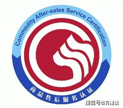 kycom|
墙纸行业怎么管理售后服务体系认证？需要哪些资料？(图5)