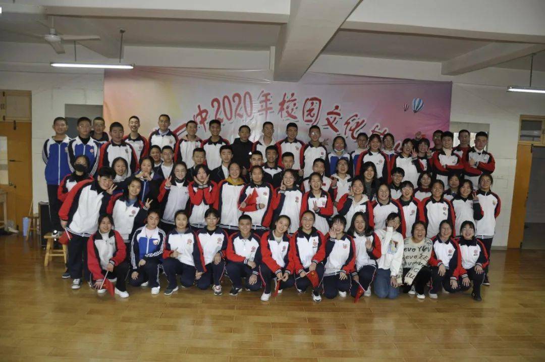 
广饶一中2020年校园文化艺术节歌手大赛决赛圆满落幕|ky com(图3)