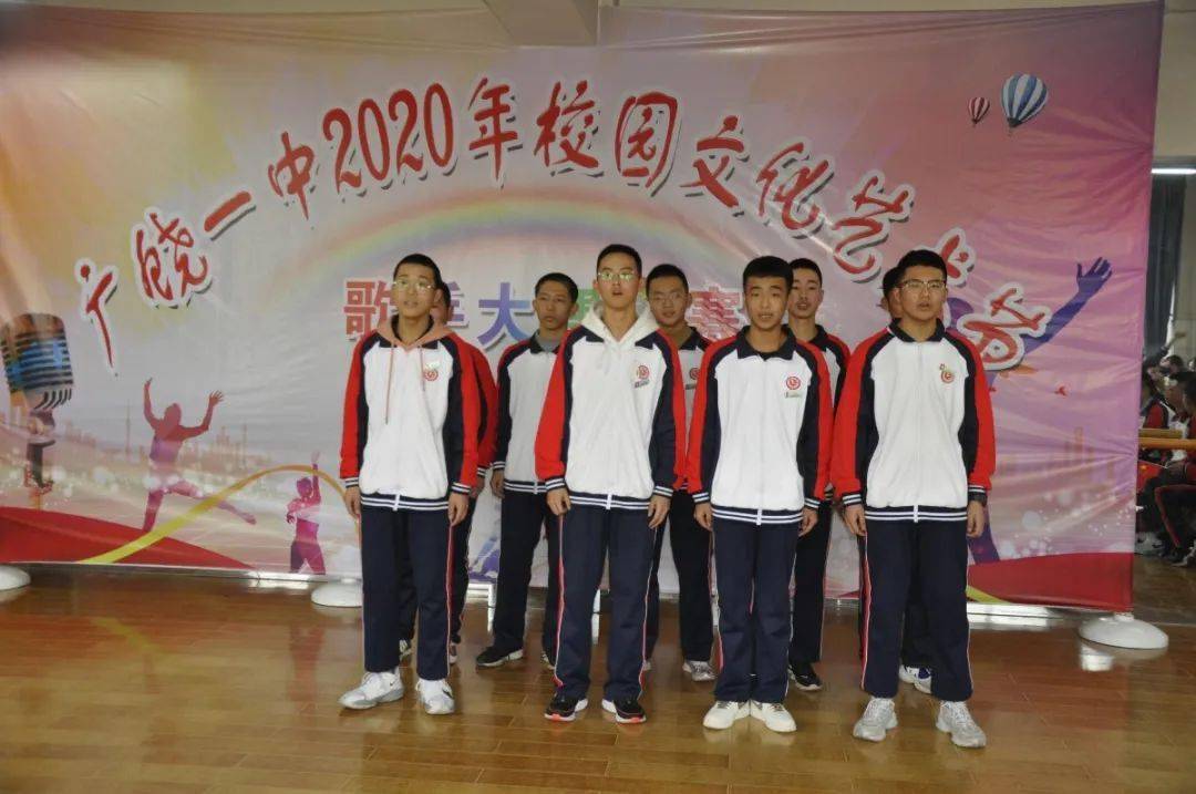 
广饶一中2020年校园文化艺术节歌手大赛决赛圆满落幕|ky com(图7)