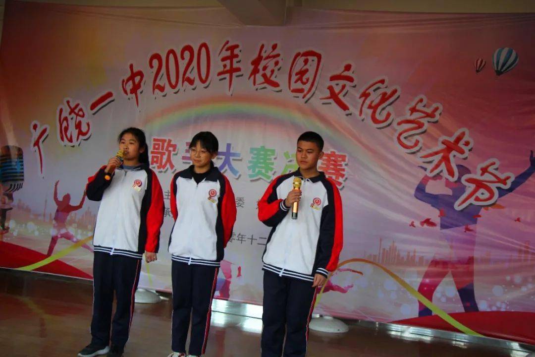 
广饶一中2020年校园文化艺术节歌手大赛决赛圆满落幕|ky com(图10)